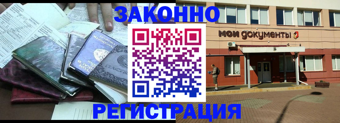 пропишу в квартире в Петров Вале