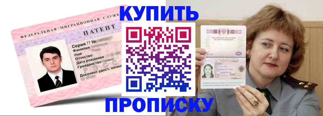 пропишу в квартире в Петров Вале